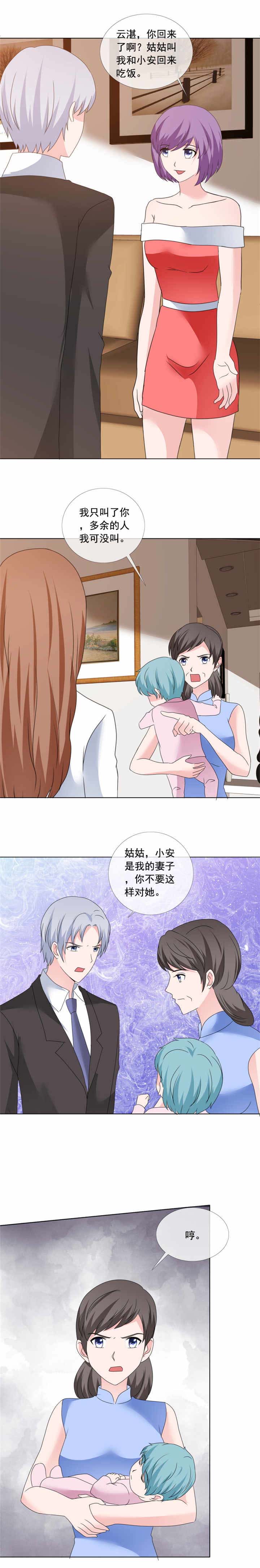 第178章：我都听你的0