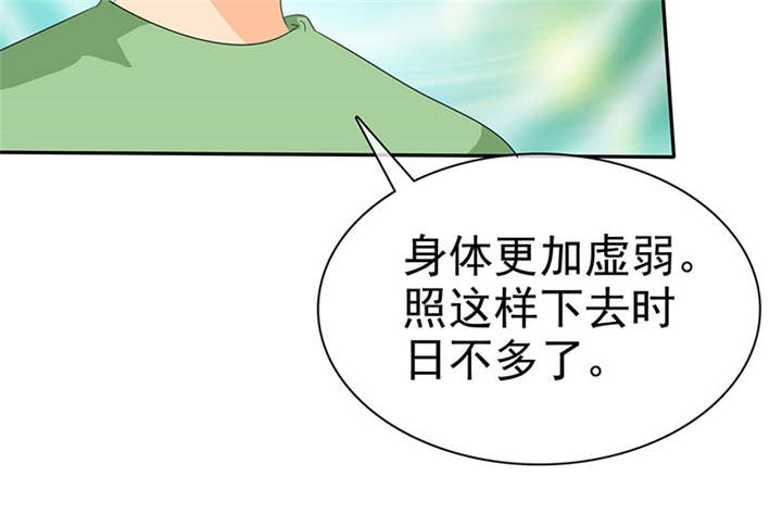第102章：安安情况不妙42