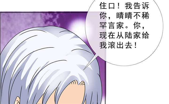 第143章：我当然记得你55