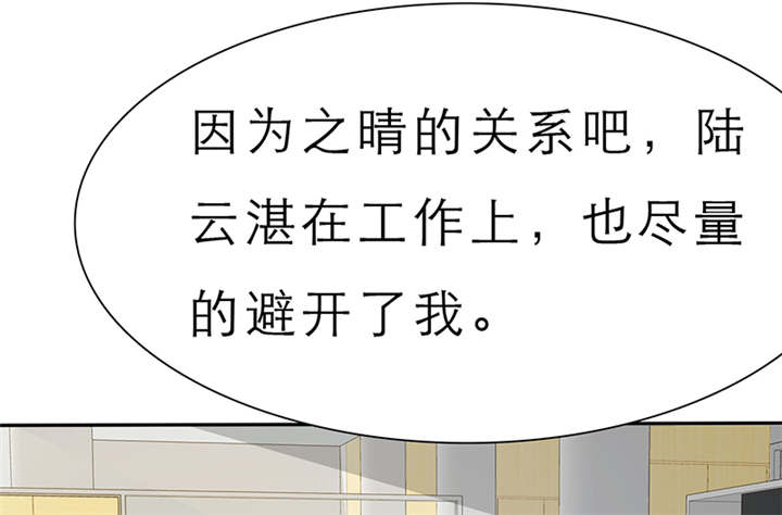 第55章：放弃她，你后悔么？39