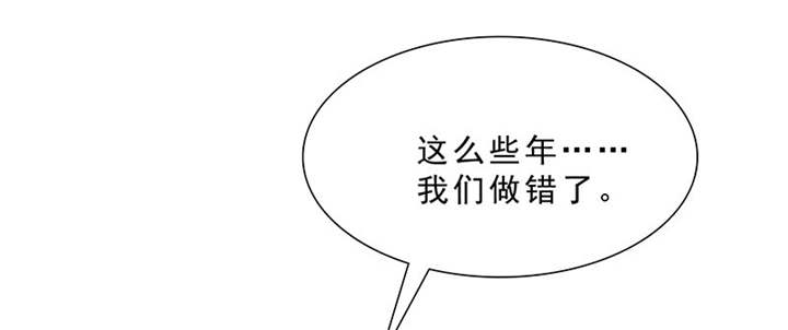 第95章：我一定不会放过你们23