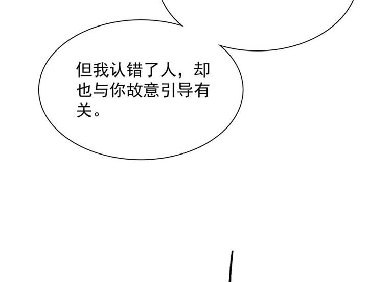 第86章：言之晴！给我滚！！32