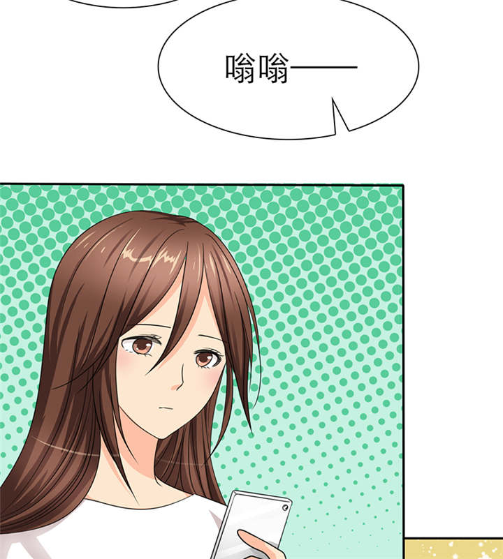 第42章：做我女朋友吧15
