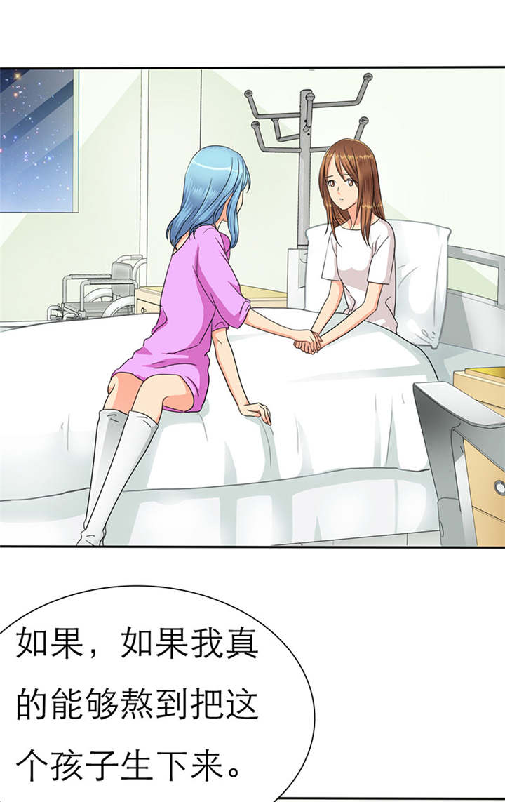 第36章：你这个疯子!0