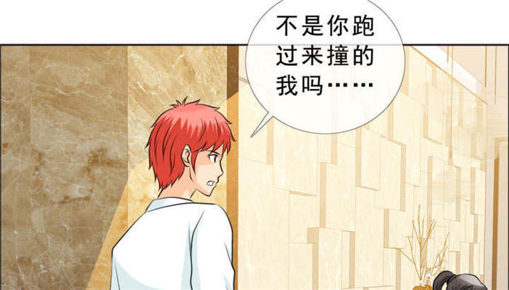 第132章：让我打一顿吧57
