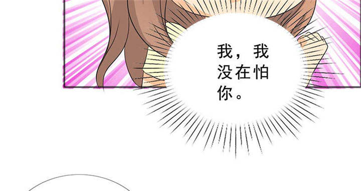第130章：我讨厌你！6