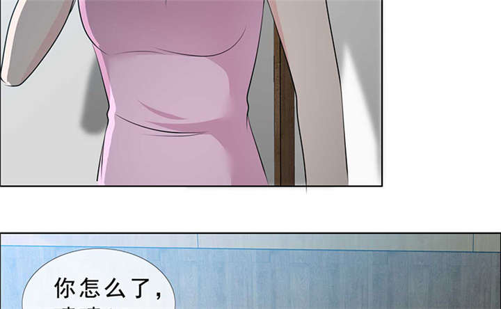 第140章：我娶了言小安？33