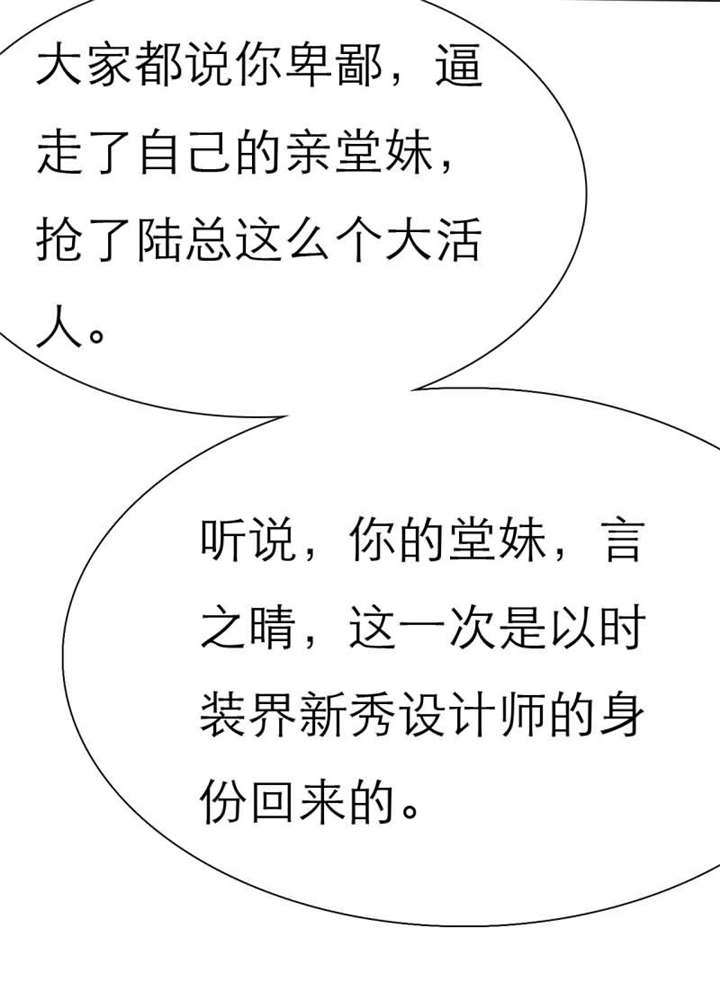 第28章：我可能等不到了……8