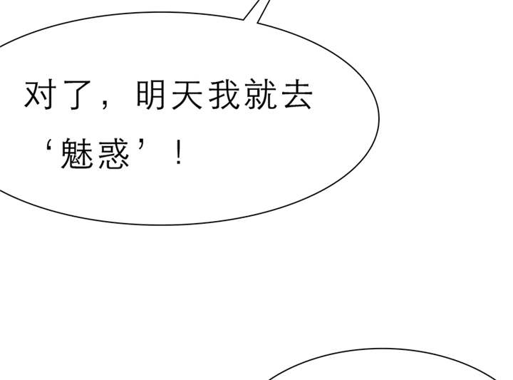第62章：关你屁事！20