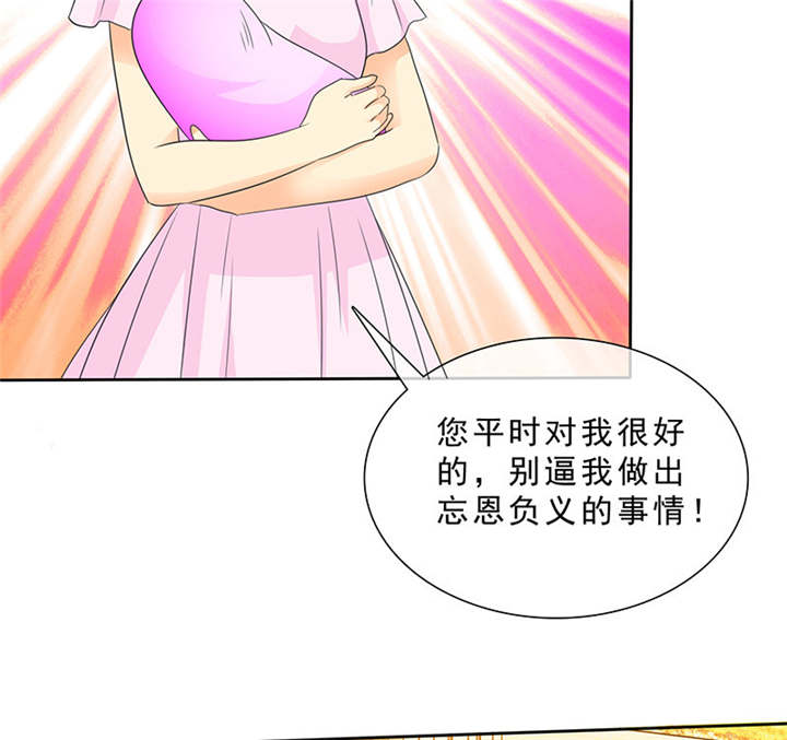 第97章：孩子被抢！18