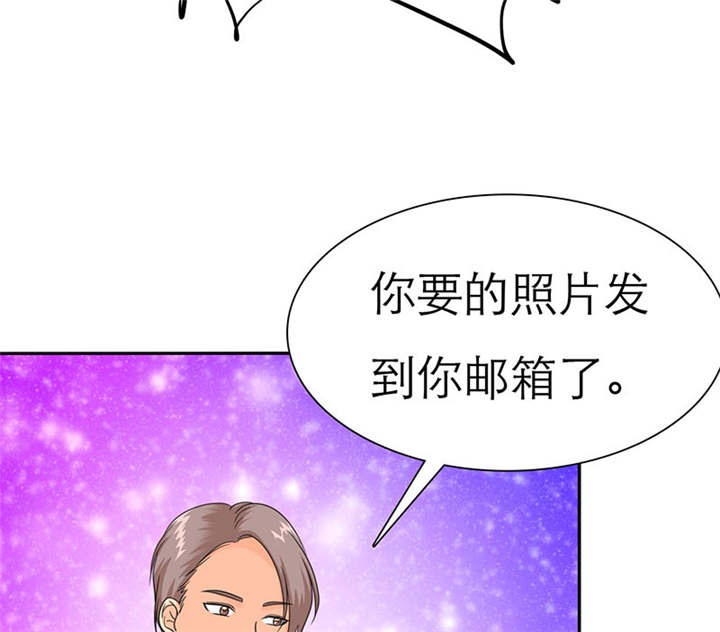 第70章：法国篇：言之晴道歉41