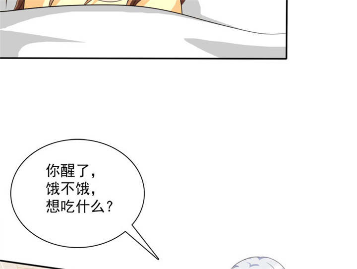第82章：手机给你，报警吧。2