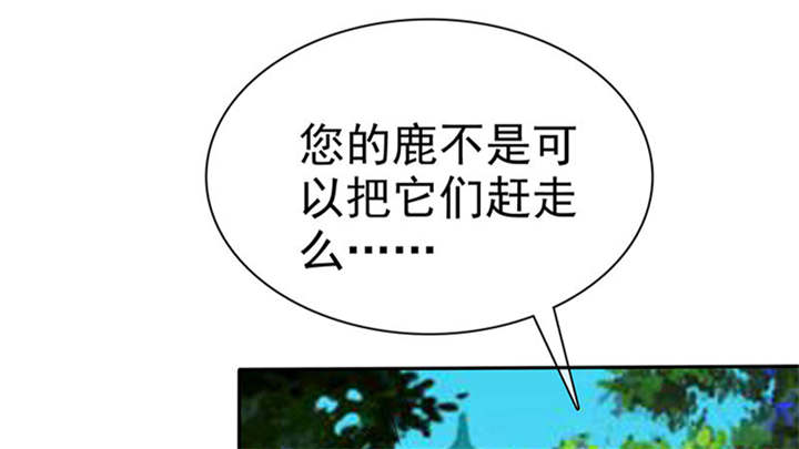 第110章：高估了日本人0