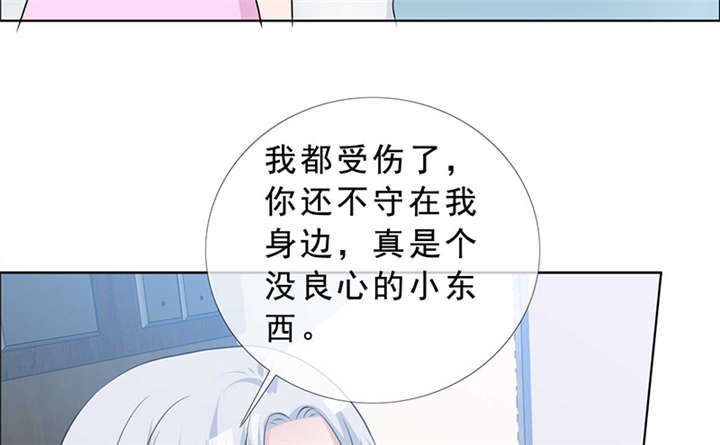 第140章：我娶了言小安？16