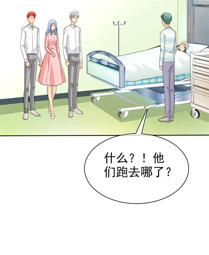 第98章：我和你们一起去！12