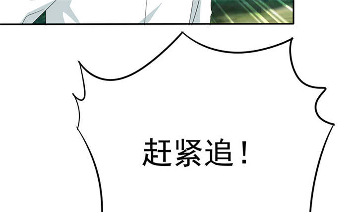 第113章：追的还真快。36