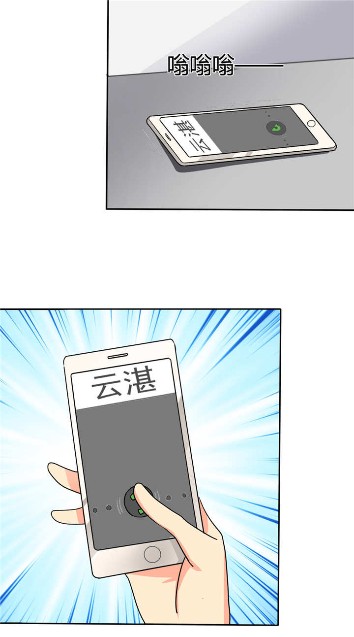 第5章：麻木了，可是这里会痛呢5