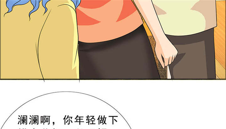 第123章：怀孕？打胎！47