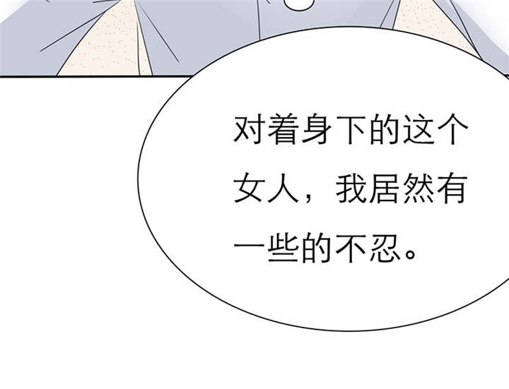 第63章：原来我是这样子啊？51