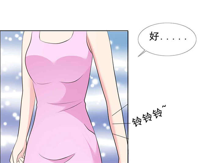 第139章：让他和你离婚40