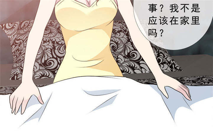 第134章：迟到的惊喜43