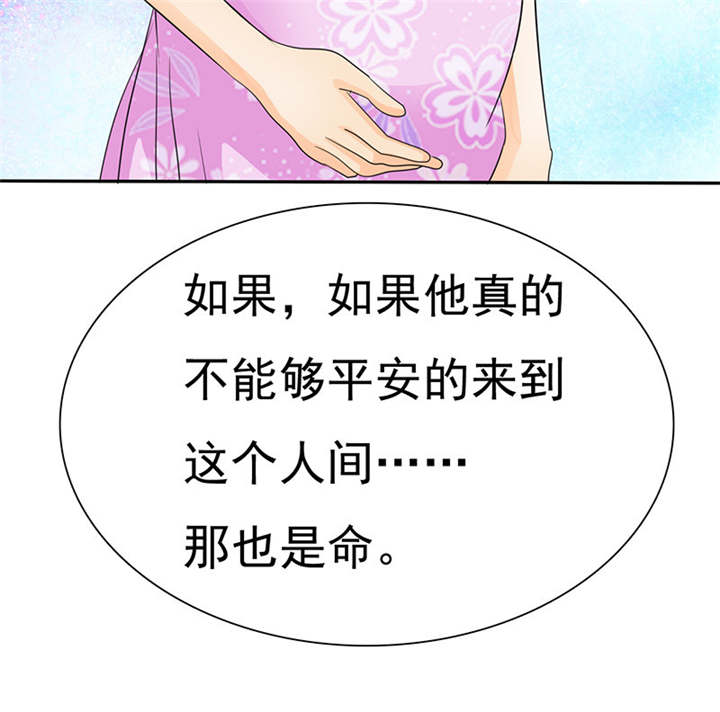 第80章：你怎么在这里!4