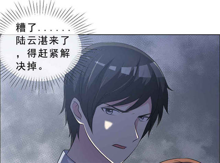 第136章：永别了，言小安38