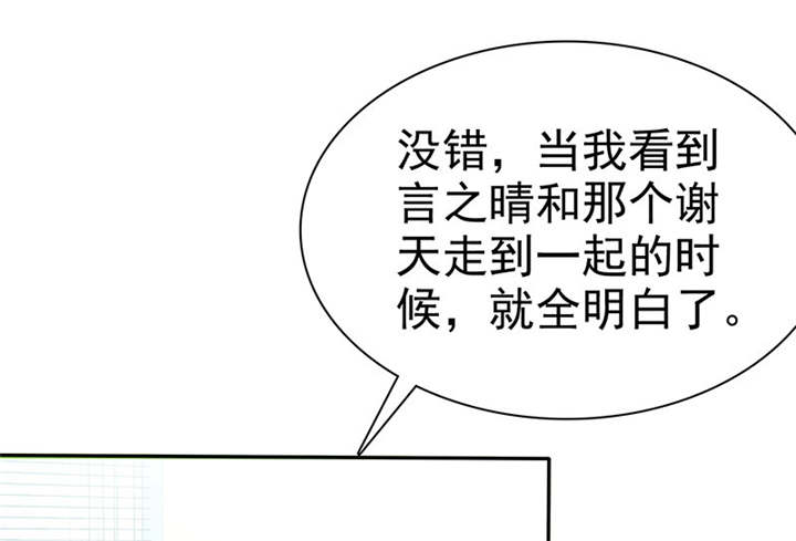 第99章：尘昔的故事20