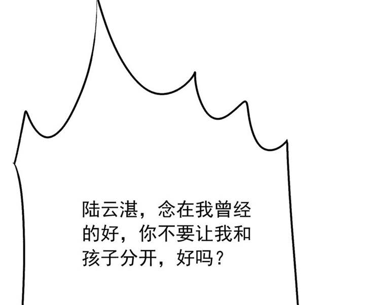 第87章：最后的心结41