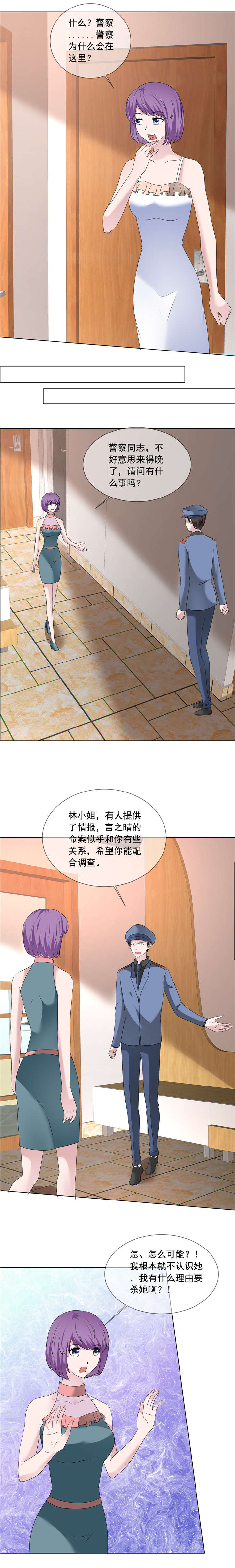 第203章：解释清楚就行了1