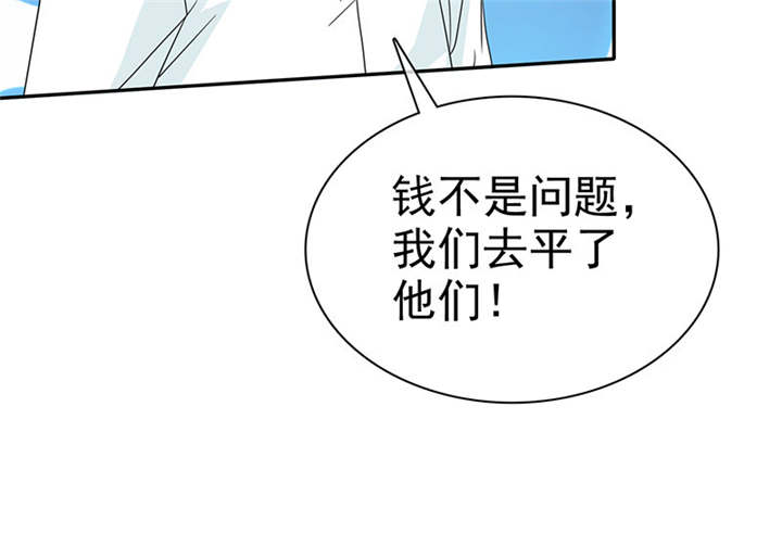 第102章：安安情况不妙18