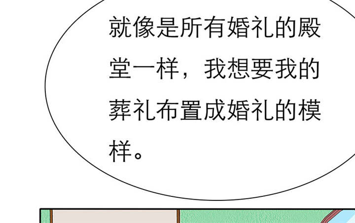 第66章：我们的回忆12