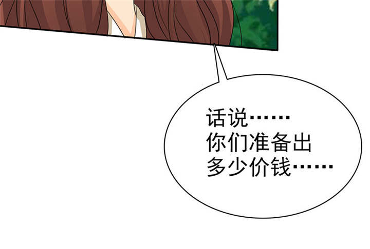 第110章：高估了日本人14