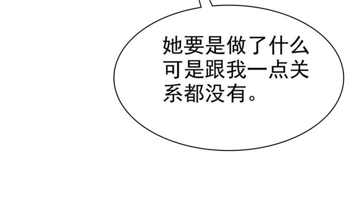 第109章：那就拼命吧！48