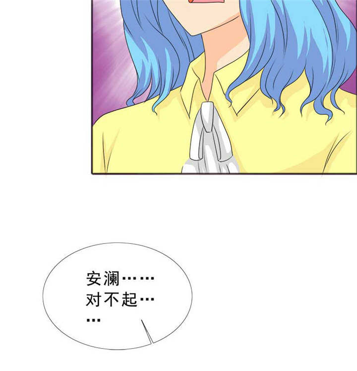 第124章：有言之晴消息了10