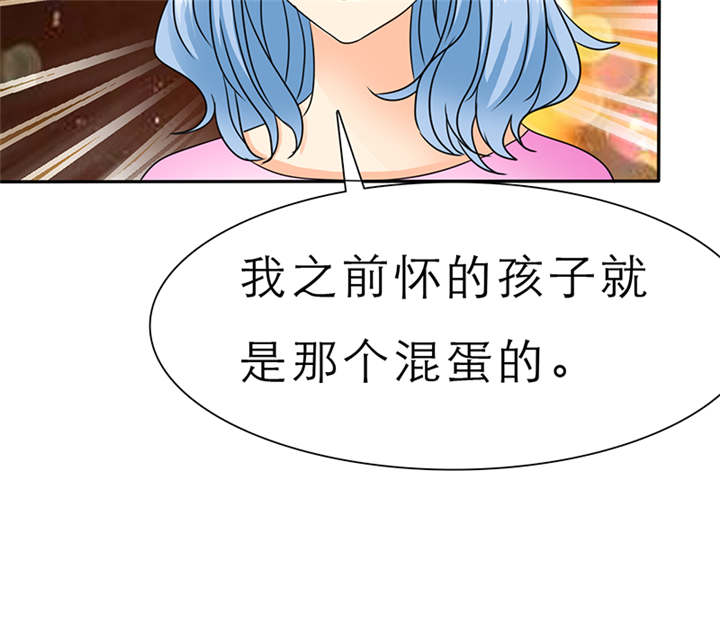 第61章：去哪里鬼混了！7