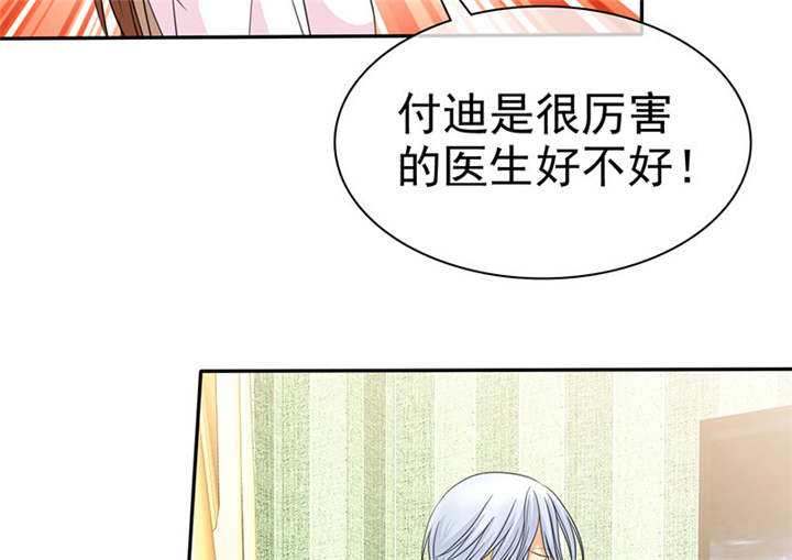 第103章：陆云湛！我成年了！29