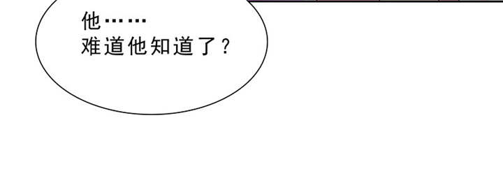 第94章：你对我不公平！21