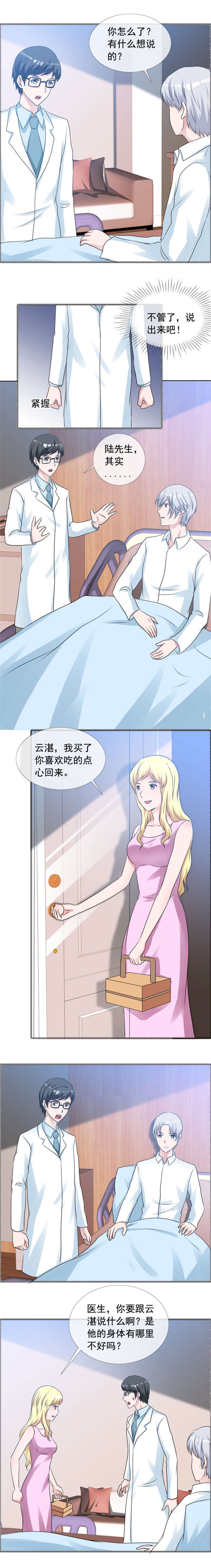 第148章：唉！都是命0