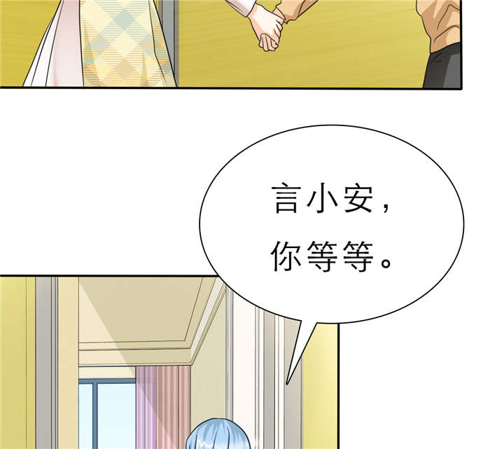 第57章：安澜的礼物26