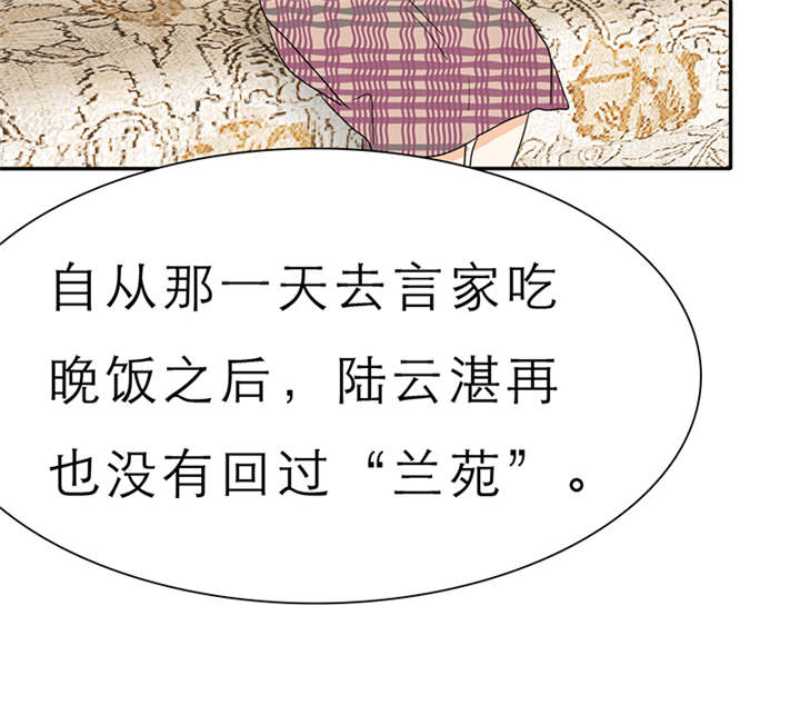 第55章：放弃她，你后悔么？38