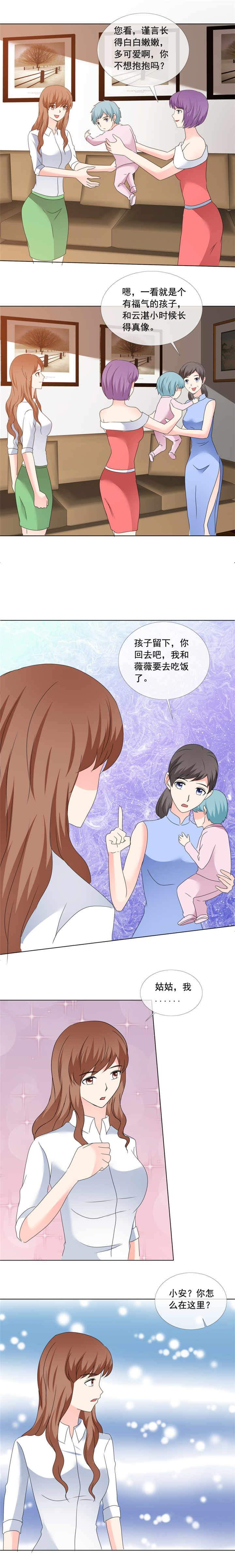 第177章：你怎么在这4