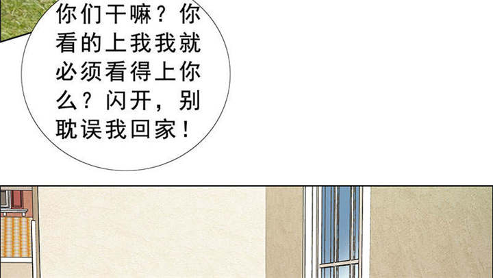 第121章：安澜和谢天44