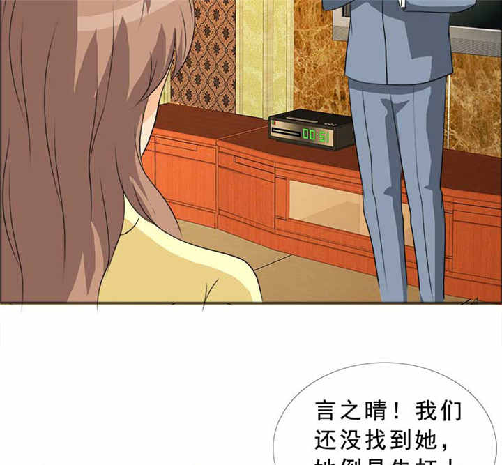 第126章：言之晴的骚扰？54