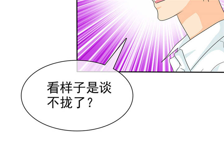 第112章：情况不妙啊7