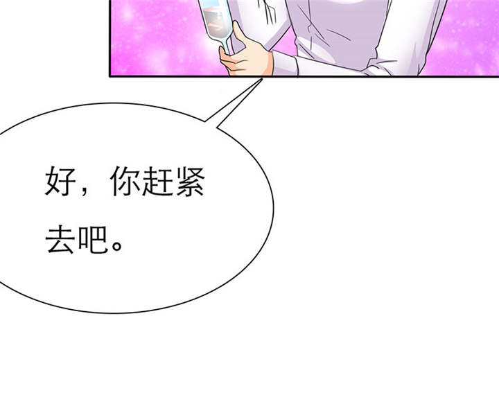 第70章：法国篇：言之晴道歉31