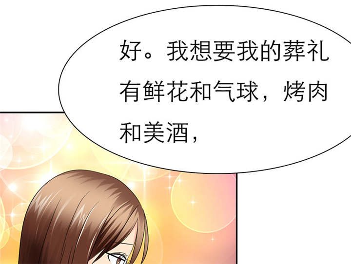 第66章：我们的回忆10
