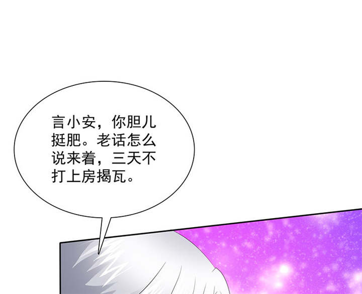 第89章：原来...他都知道3