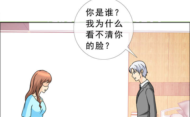 第142章：你是谁？28