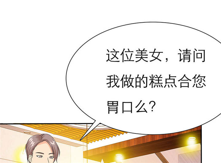 第69章：法国篇：表面姐妹12